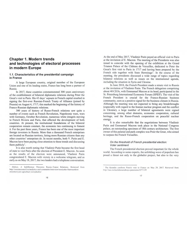 Electoral processes in modern Europe Trends and prospects. Монография