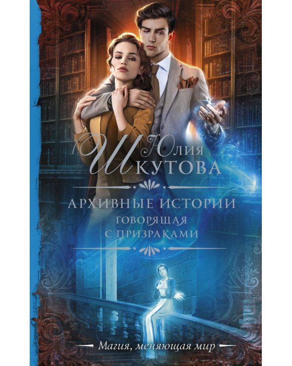 Калейдоскоп волшебных историй. Комплект из 4-х книг