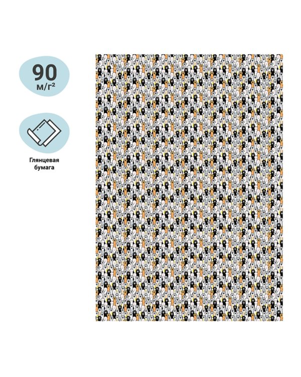 Упаковочная бумага Cute paws