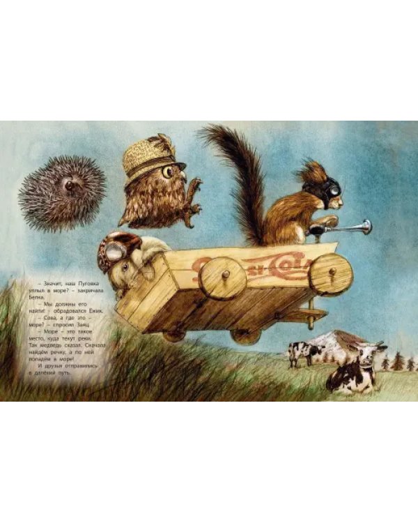 Где живёт снеговик?