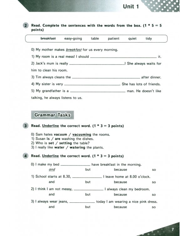 Английский язык. 6 класс. Контрольные задания