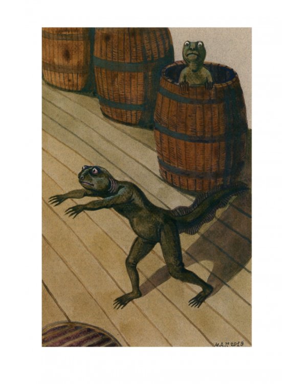 Война с саламандрами