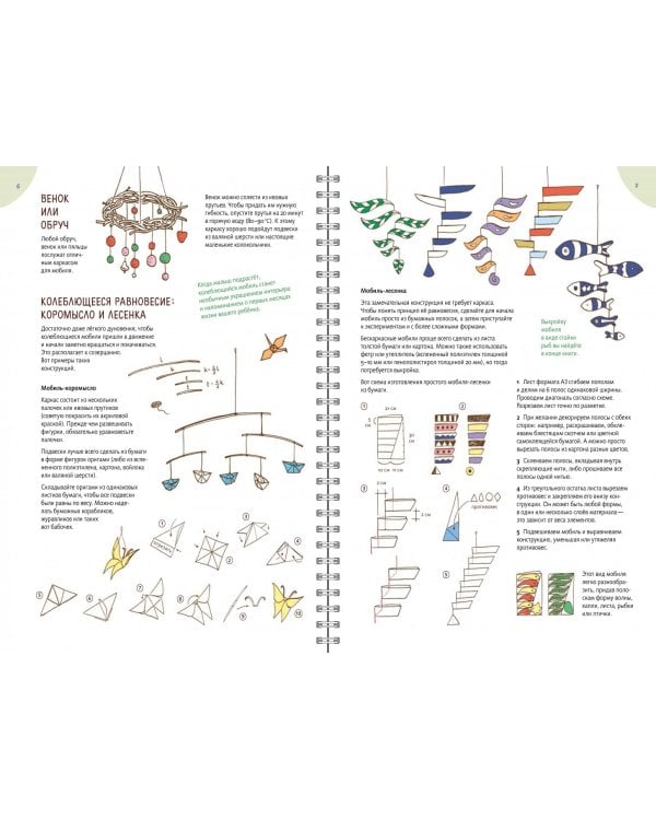 Развивалки. Увлекательные занятия для детей до трёх лет