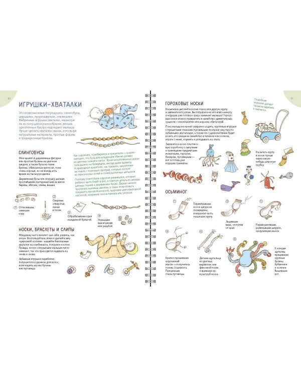 Развивалки. Увлекательные занятия для детей до трёх лет