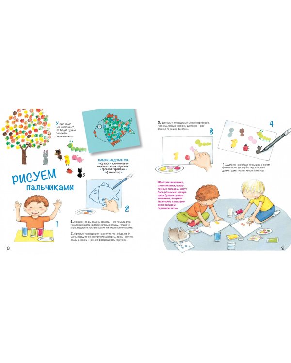 Рисуем всем подряд. От губки до коктейльной трубки