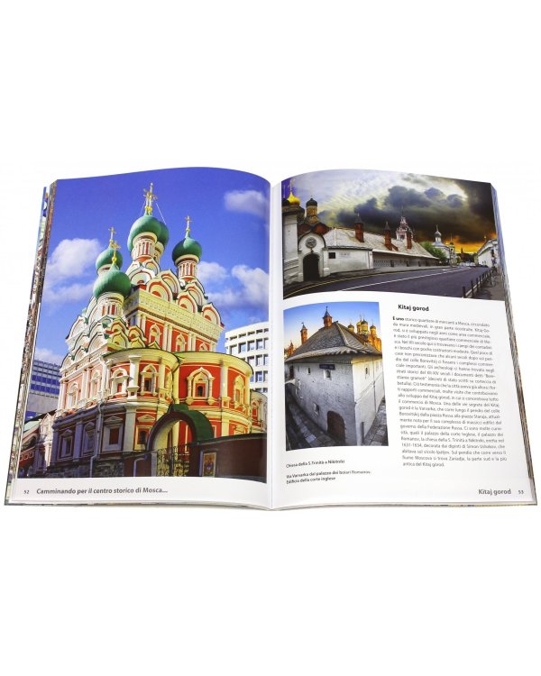 Москва. Альбом на итальянском языке + карта