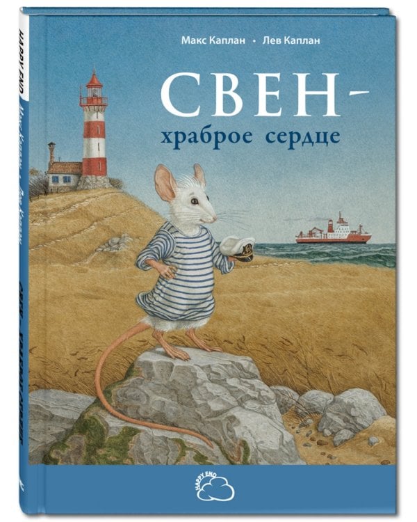 Книжки для мальчишки. Подарочный набор из 3-х книг