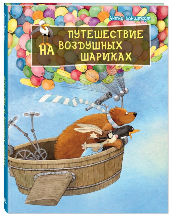 Книжки для мальчишки. Подарочный набор из 3-х книг