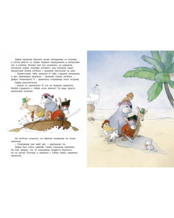 Книжки для мальчишки. Подарочный набор из 3-х книг