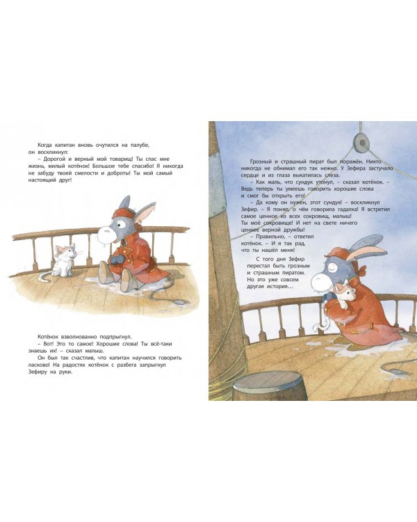 Книжки для мальчишки. Подарочный набор из 3-х книг