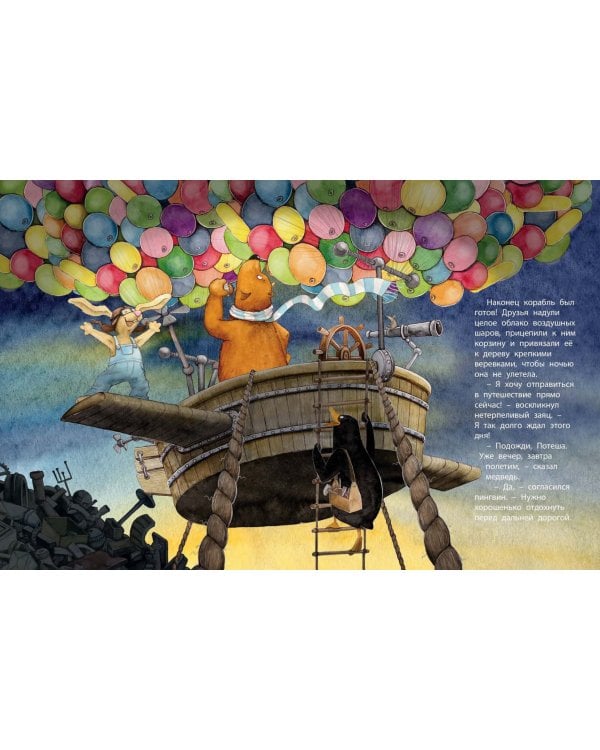 Книжки для мальчишки. Подарочный набор из 3-х книг