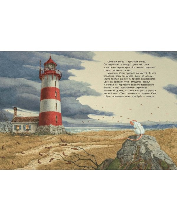 Книжки для мальчишки. Подарочный набор из 3-х книг