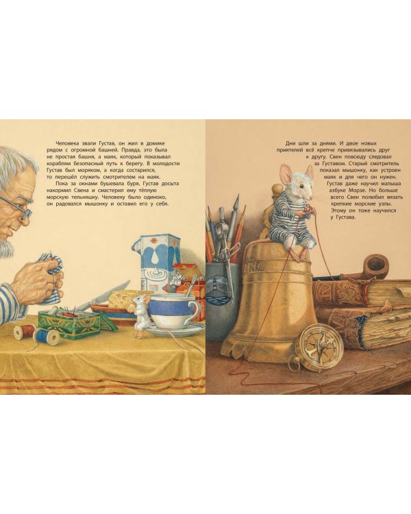 Книжки для мальчишки. Подарочный набор из 3-х книг