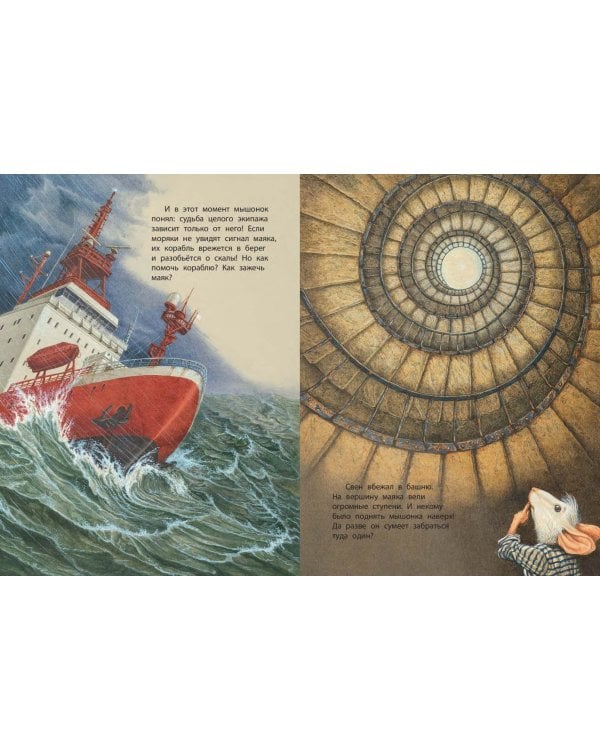 Книжки для мальчишки. Подарочный набор из 3-х книг