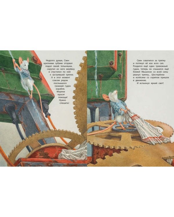 Книжки для мальчишки. Подарочный набор из 3-х книг