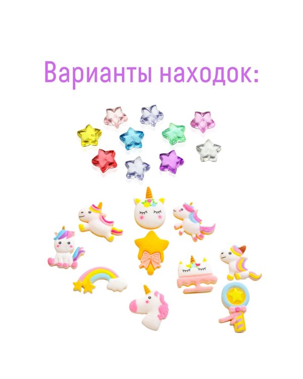 Набор для проведения раскопок Милые находки