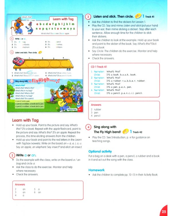 Fly High 2. Teacher's Guide