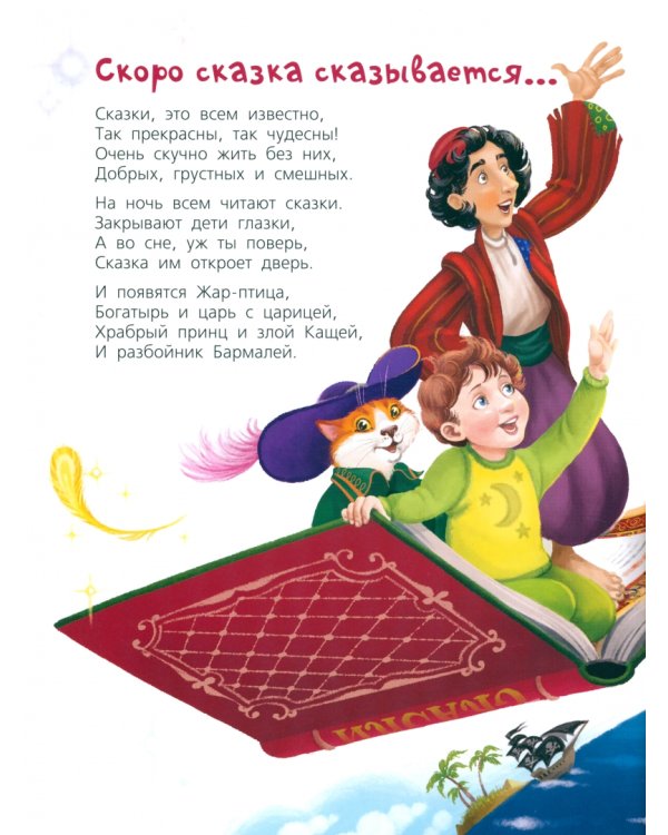 Бродят в книжках чудеса. Подарочный набор из 3-х книг