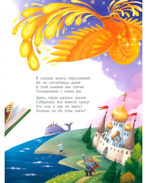 Бродят в книжках чудеса. Подарочный набор из 3-х книг