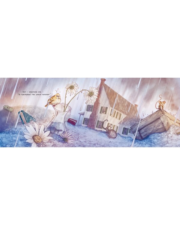 Как починить воображение