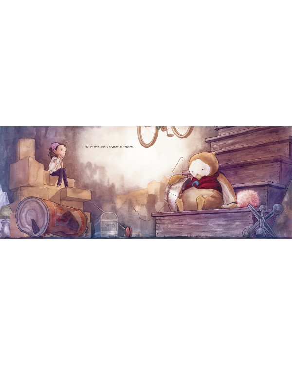 Как починить воображение