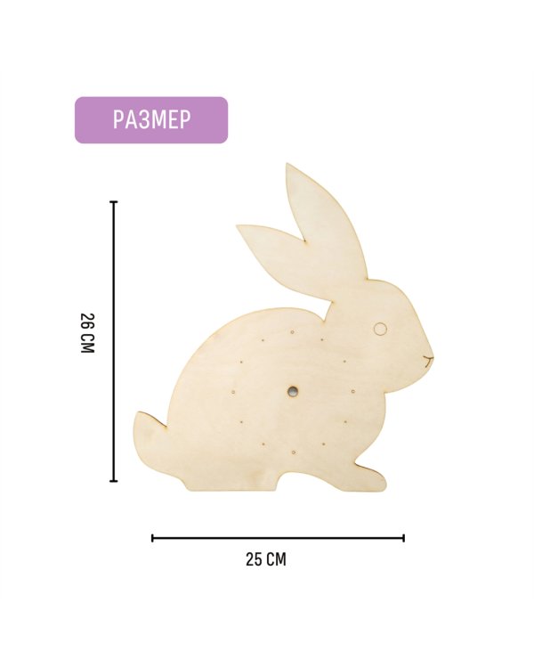 Часы-раскраска Зайка