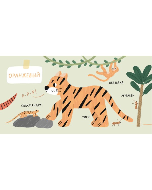 Цвета. Природа