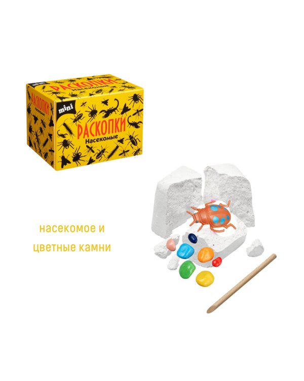 Набор для проведения раскопок Насекомые