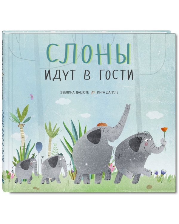 Как хорошо уметь считать! Подарочный набор из 4-х книг