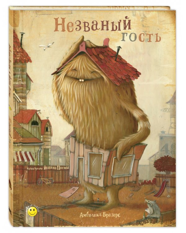 Мышки из книжки. Подарочный набор из 6-ти книг