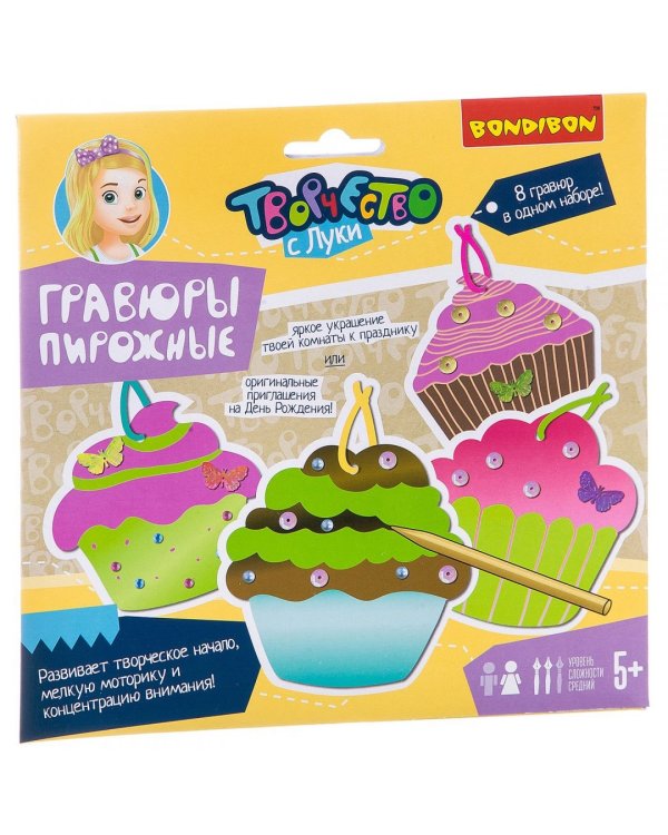 Набор для творчества Гравюры. Пирожные