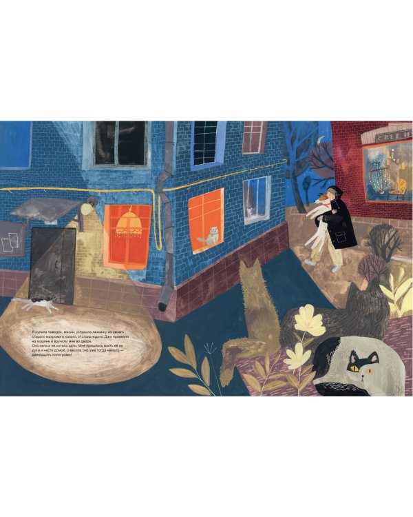 Твоя собака