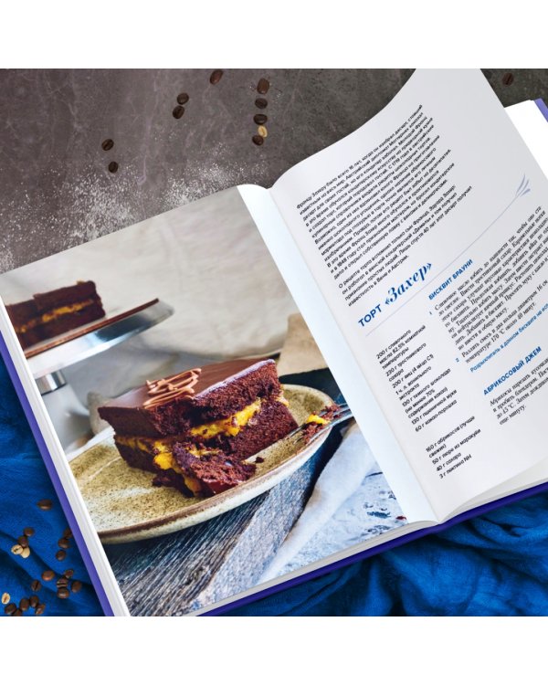 Мировые торты. Самые известные десерты, покорившие не одно поколение