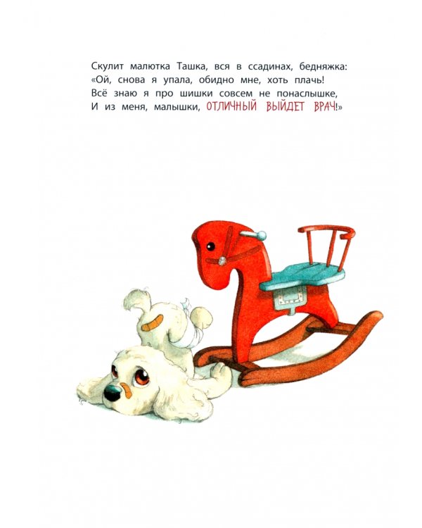 Кем быть? Подарочный набор из 3-х книг