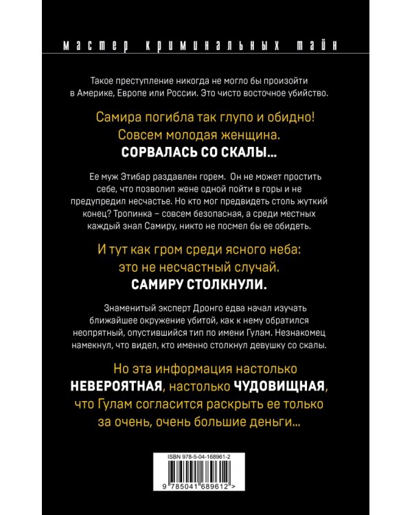 Избыточная мотивация