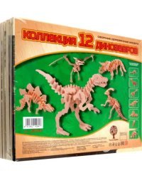 Коллекция 12 Динозавров