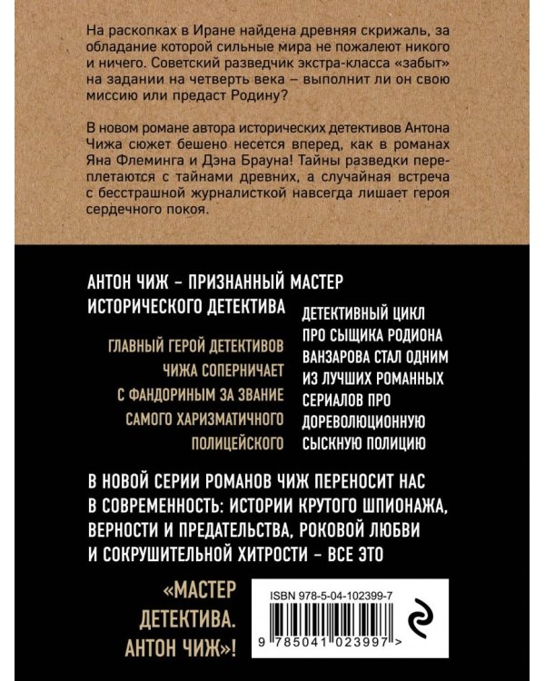 Мертв только дважды