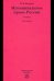 Муниципальное право России. Учебник
