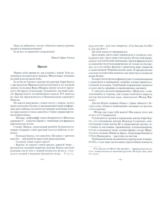 Вероятность счастья