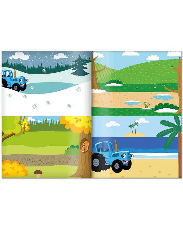 Такие разные времена года