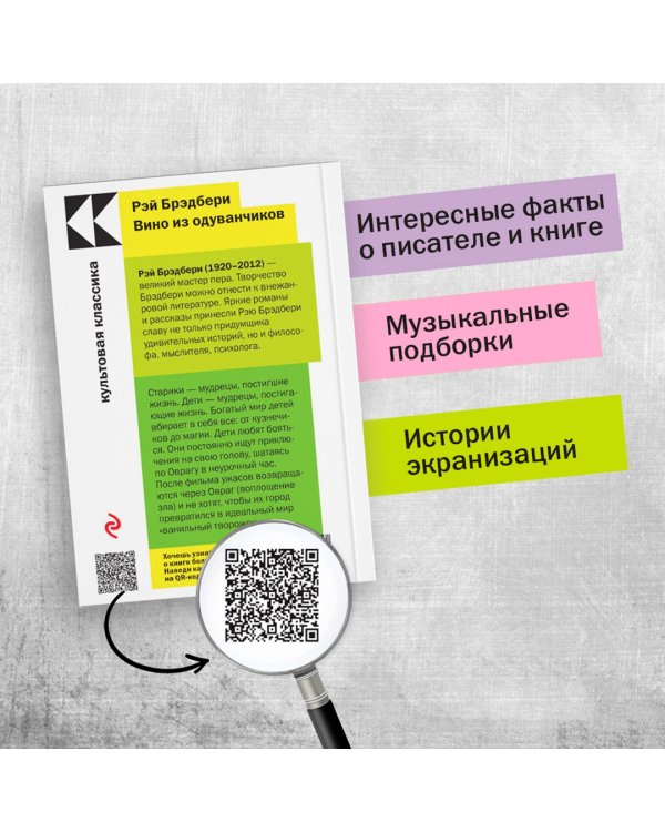 Вино из одуванчиков