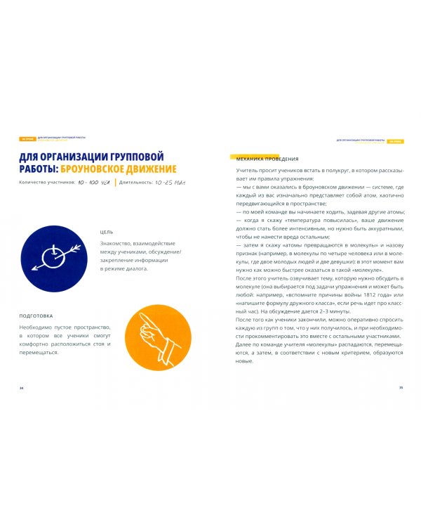 Сегодня уроков не будет