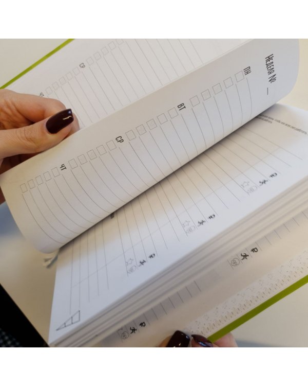 Хулендарь. Провокатор великих свершений