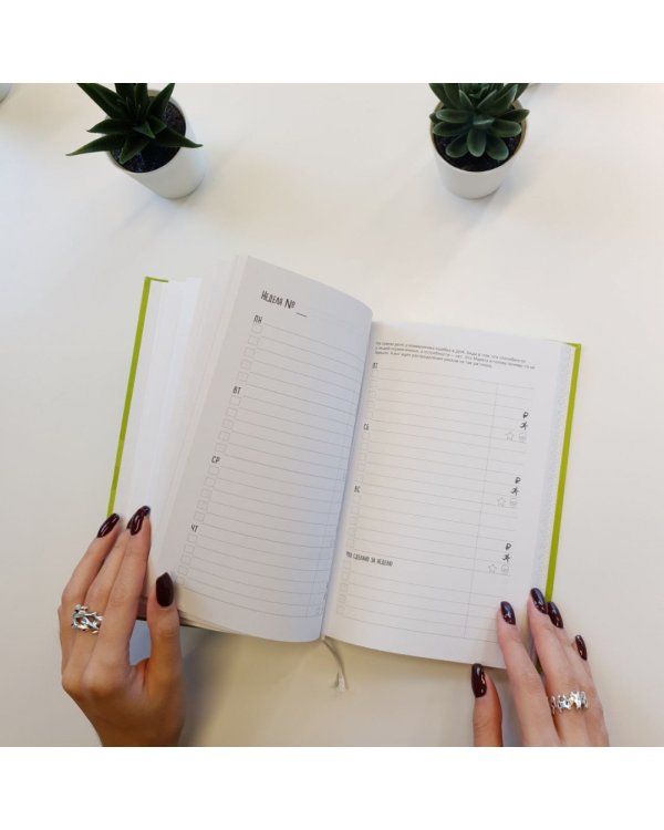 Хулендарь. Провокатор великих свершений