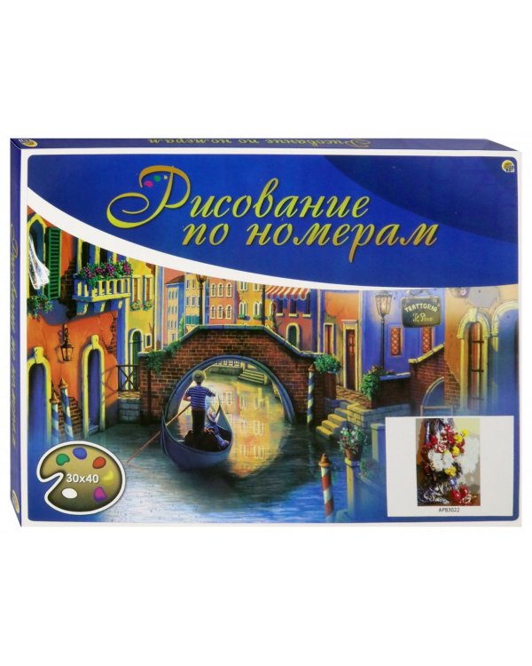 Рисование по номерам. Букет хризантем и гранат