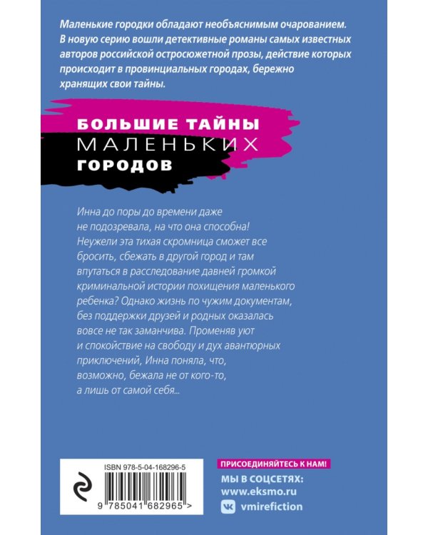 Огонь, мерцающий в сосуде