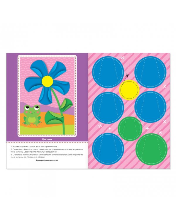 Аппликации объёмные Совушки