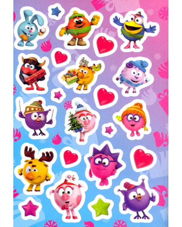 Смешарики. Письмо Деду Морозу. Книга с наклейками