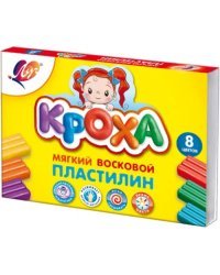 Пластилин восковой Кроха, 8 цветов, со стеком