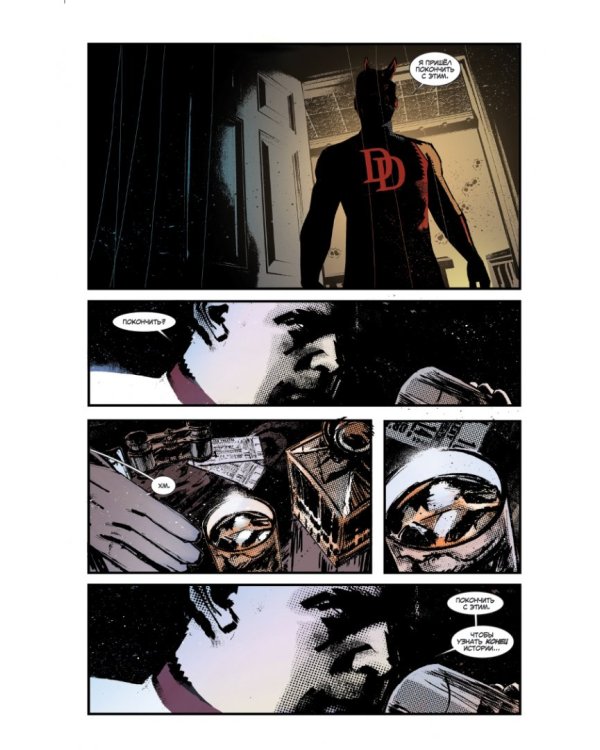 Сорвиголова. Нуар